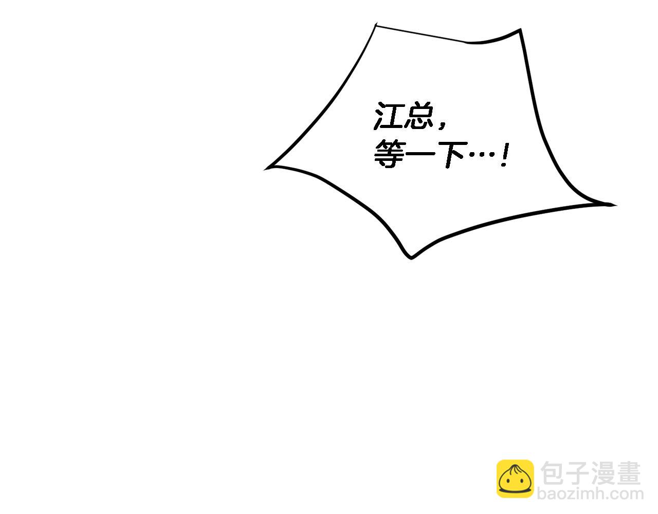 第24话 好梦(1/4)-第25话