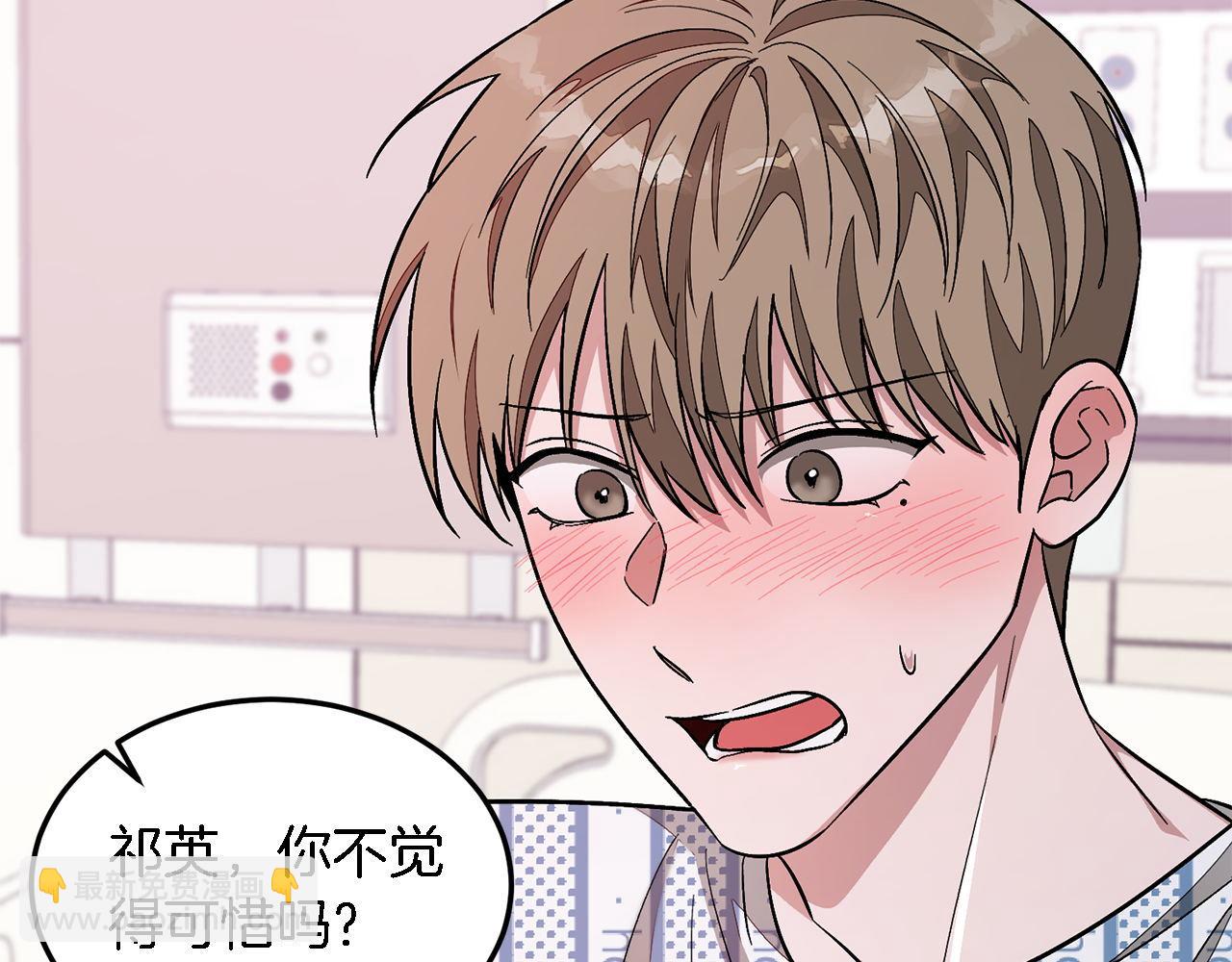 第24话 好梦(1/4)-第25话