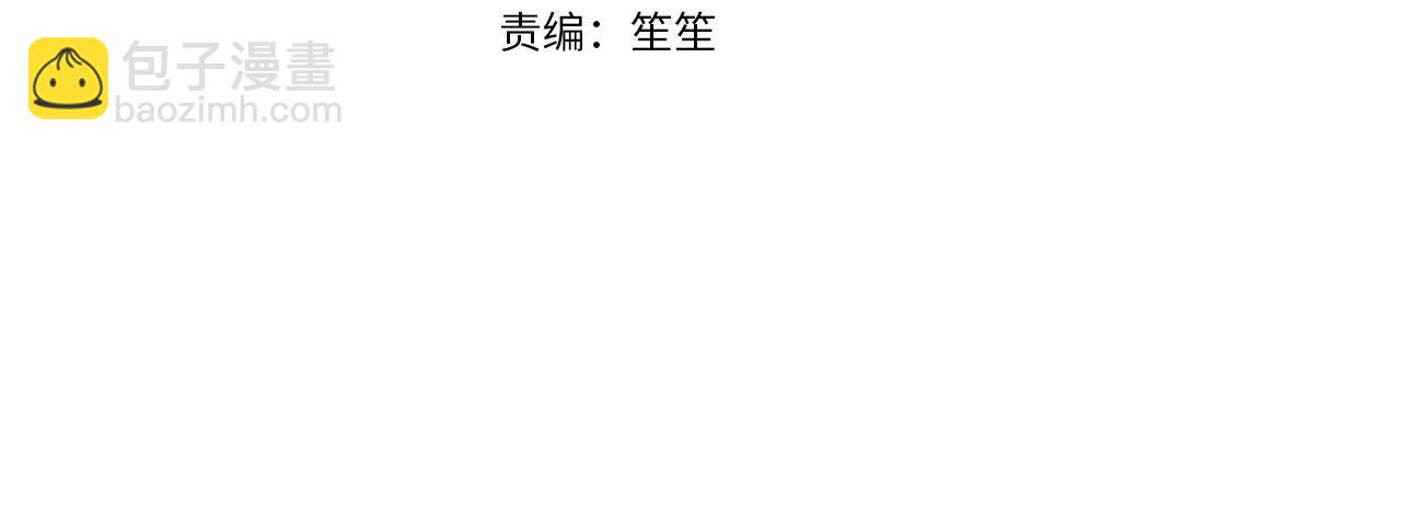 第24话 好梦(1/4)-第25话