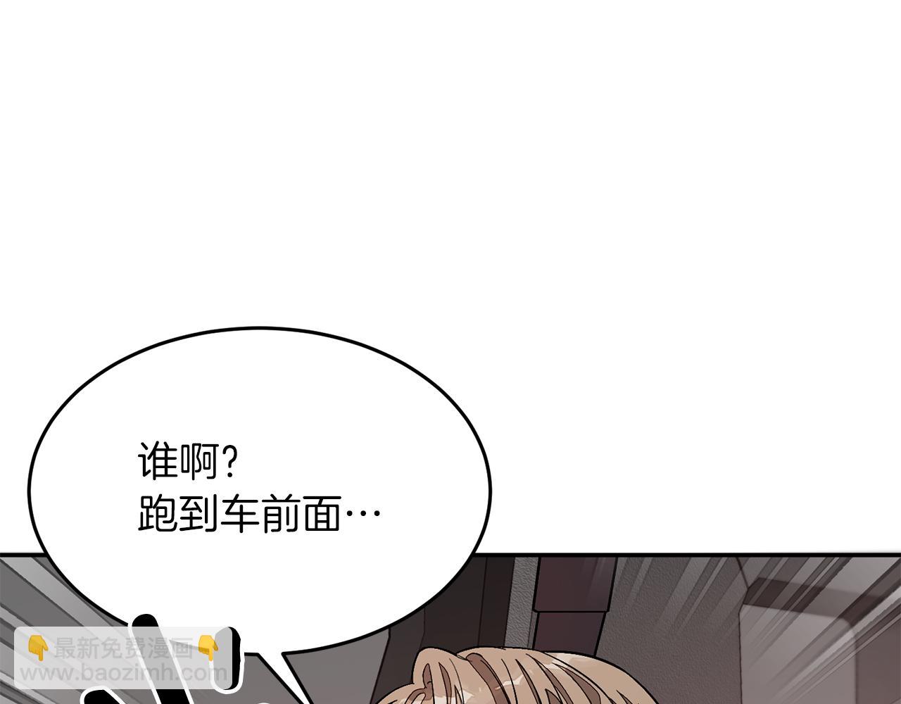 第26话 &ldquo;不孝子&rdquo;(1/5)-第27话