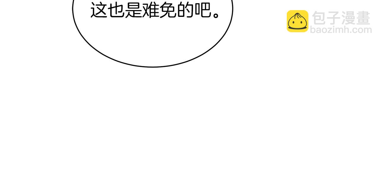 第28话 火辣辣的误会(1/5)-第29话