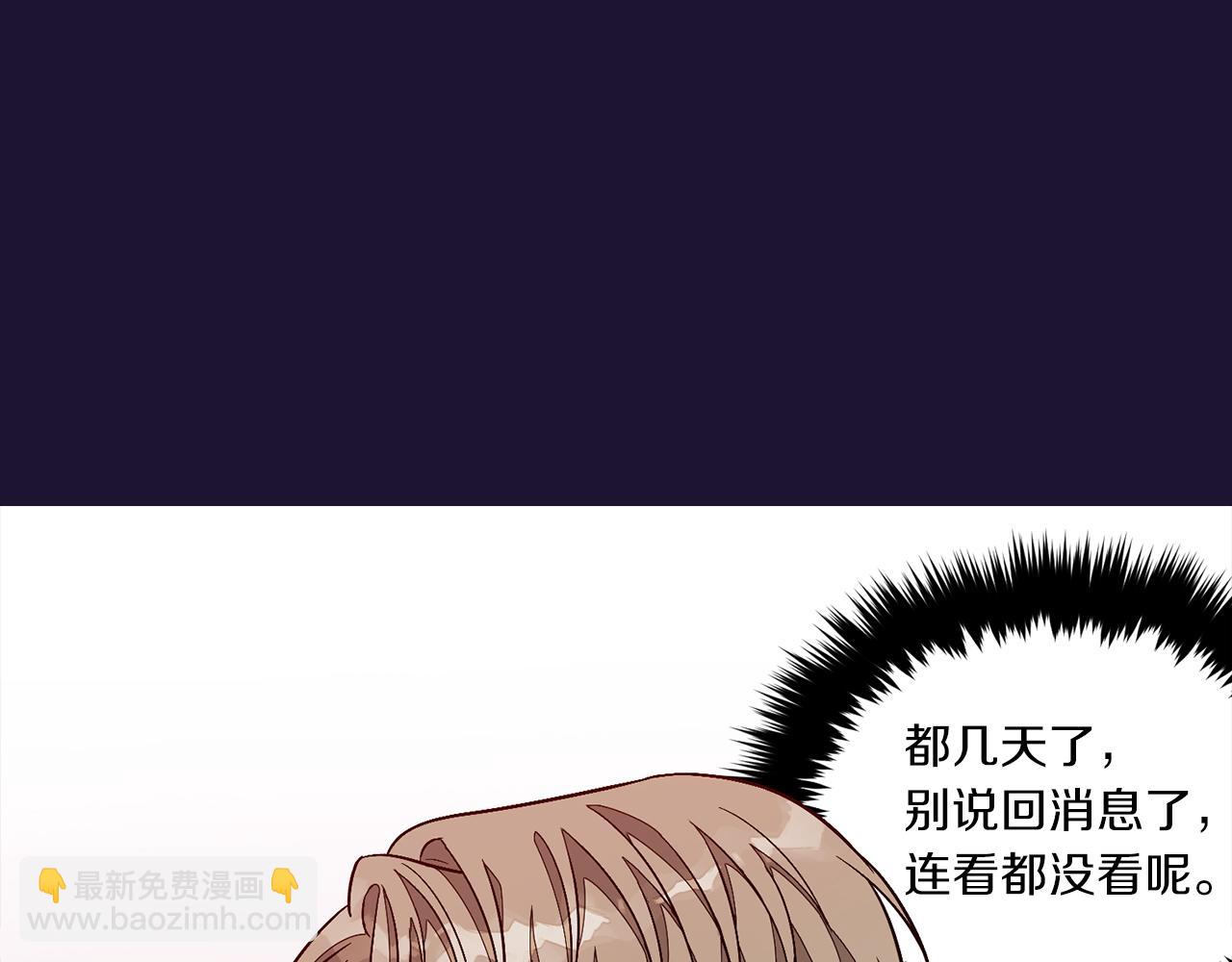 第28话 火辣辣的误会(1/5)-第29话