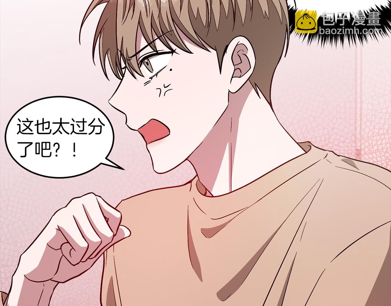 第28话 火辣辣的误会(1/5)-第29话