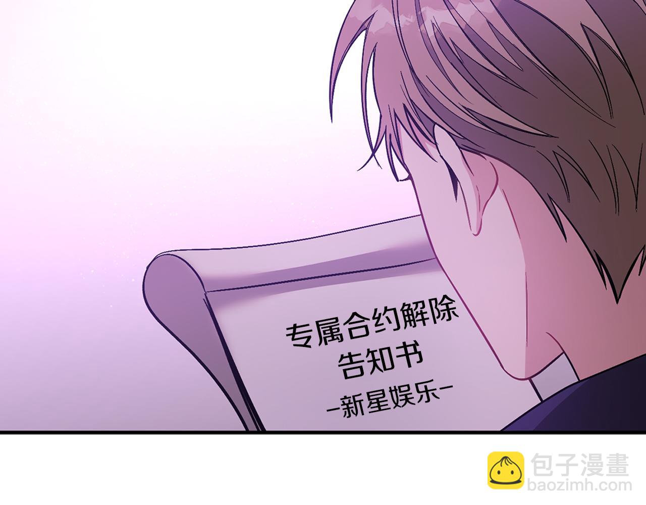 第28话 火辣辣的误会(1/5)-第29话