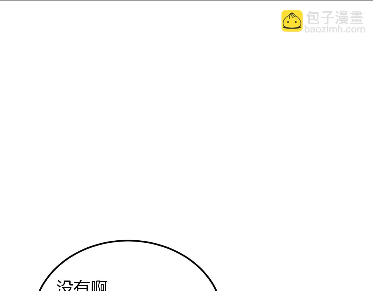 第2话 不值得被爱(1/6)-第3话
