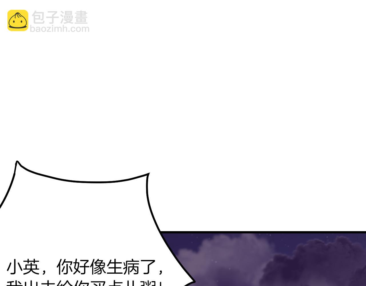第2话 不值得被爱(1/6)-第3话