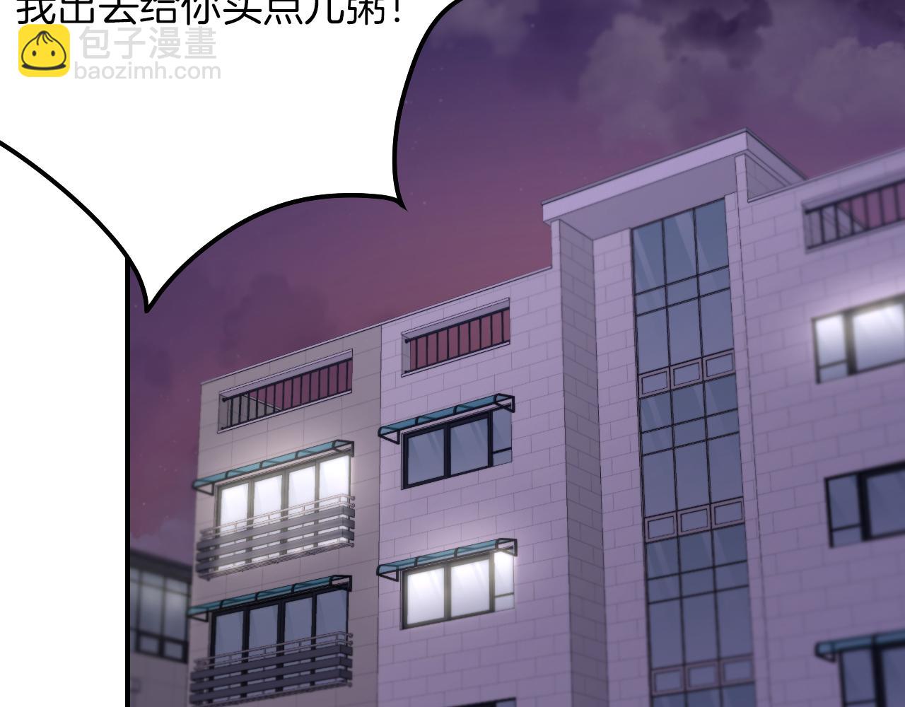 第2话 不值得被爱(1/6)-第3话