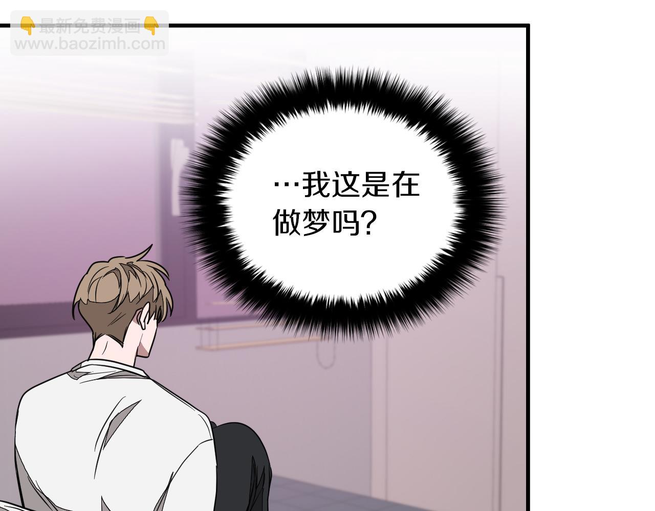 第2话 不值得被爱(1/6)-第3话