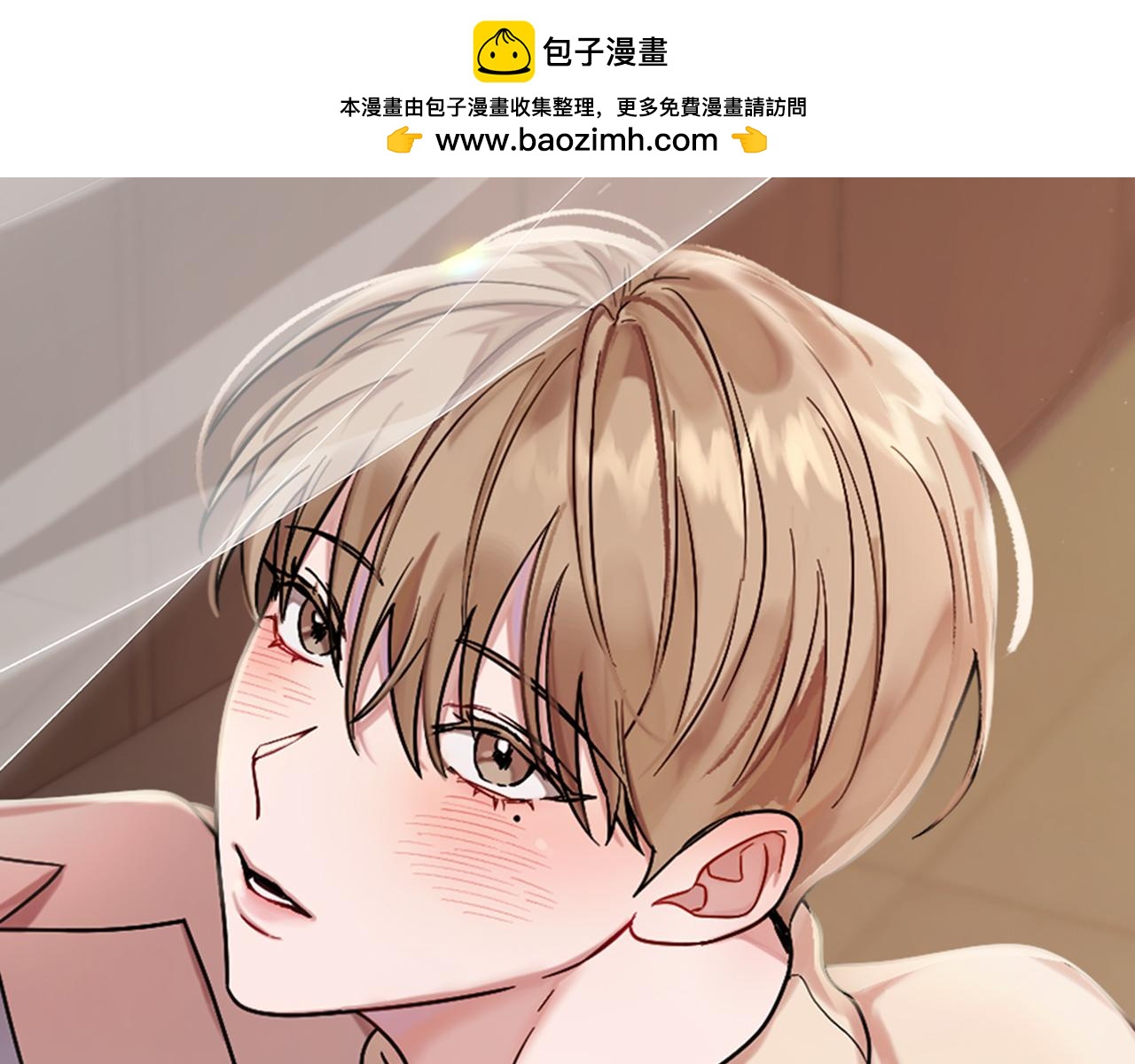 第30话 撩乱你的心(1/4)-第31话