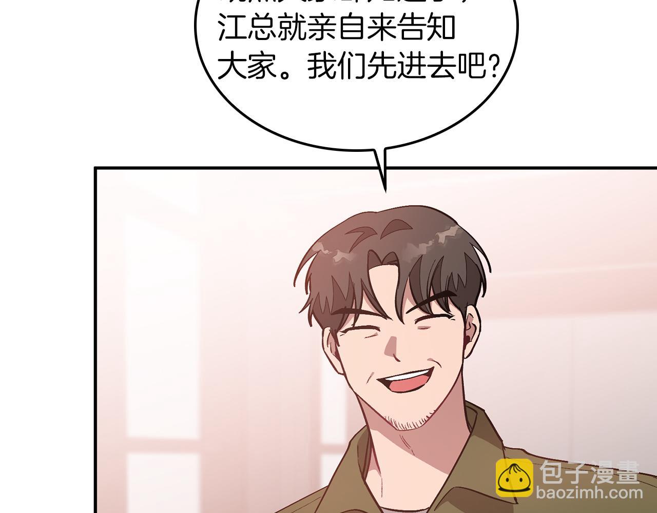 第30话 撩乱你的心(1/4)-第31话