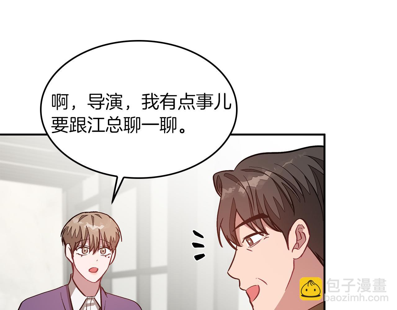 第30话 撩乱你的心(1/4)-第31话