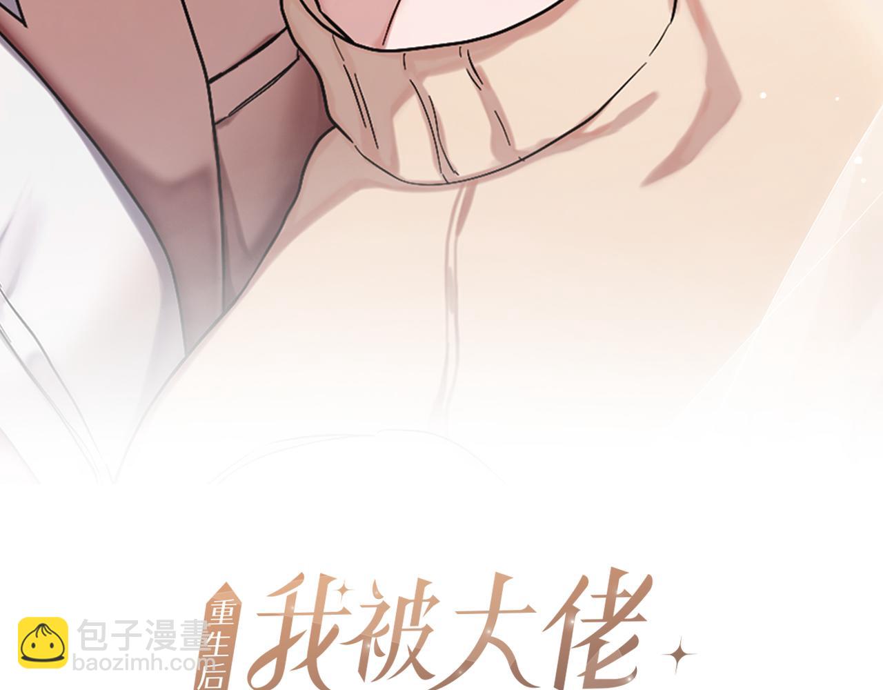第30话 撩乱你的心(1/4)-第31话