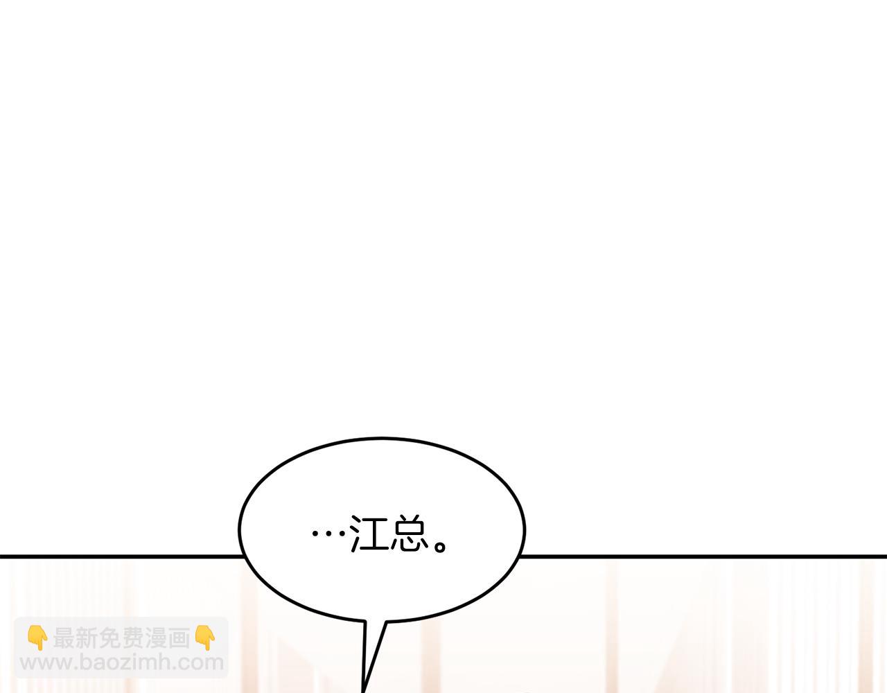 第30话 撩乱你的心(1/4)-第31话