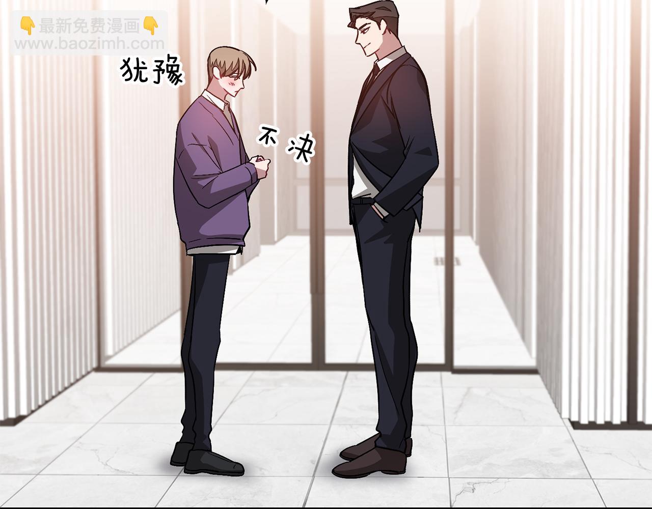 第30话 撩乱你的心(1/4)-第31话