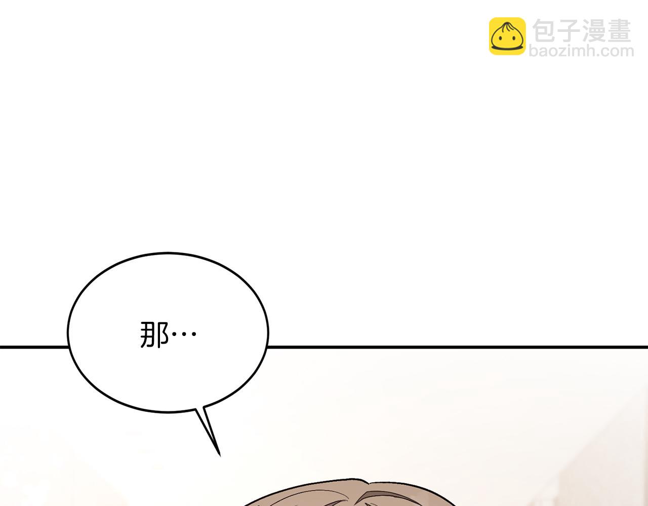 第30话 撩乱你的心(1/4)-第31话