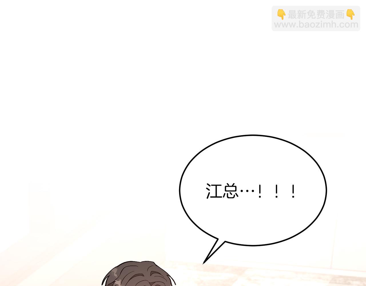 第30话 撩乱你的心(1/4)-第31话