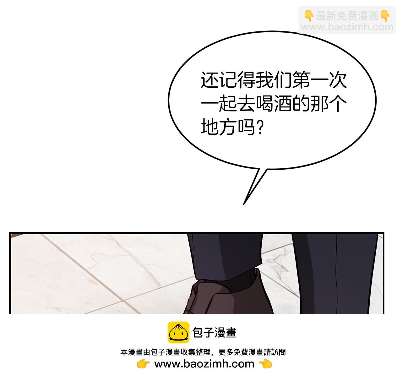 第30话 撩乱你的心(1/4)-第31话