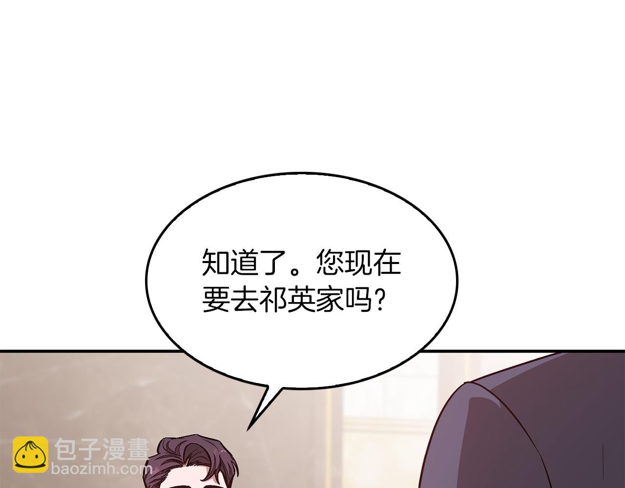 第32话 一切会好起来的(1/5)-第33话
