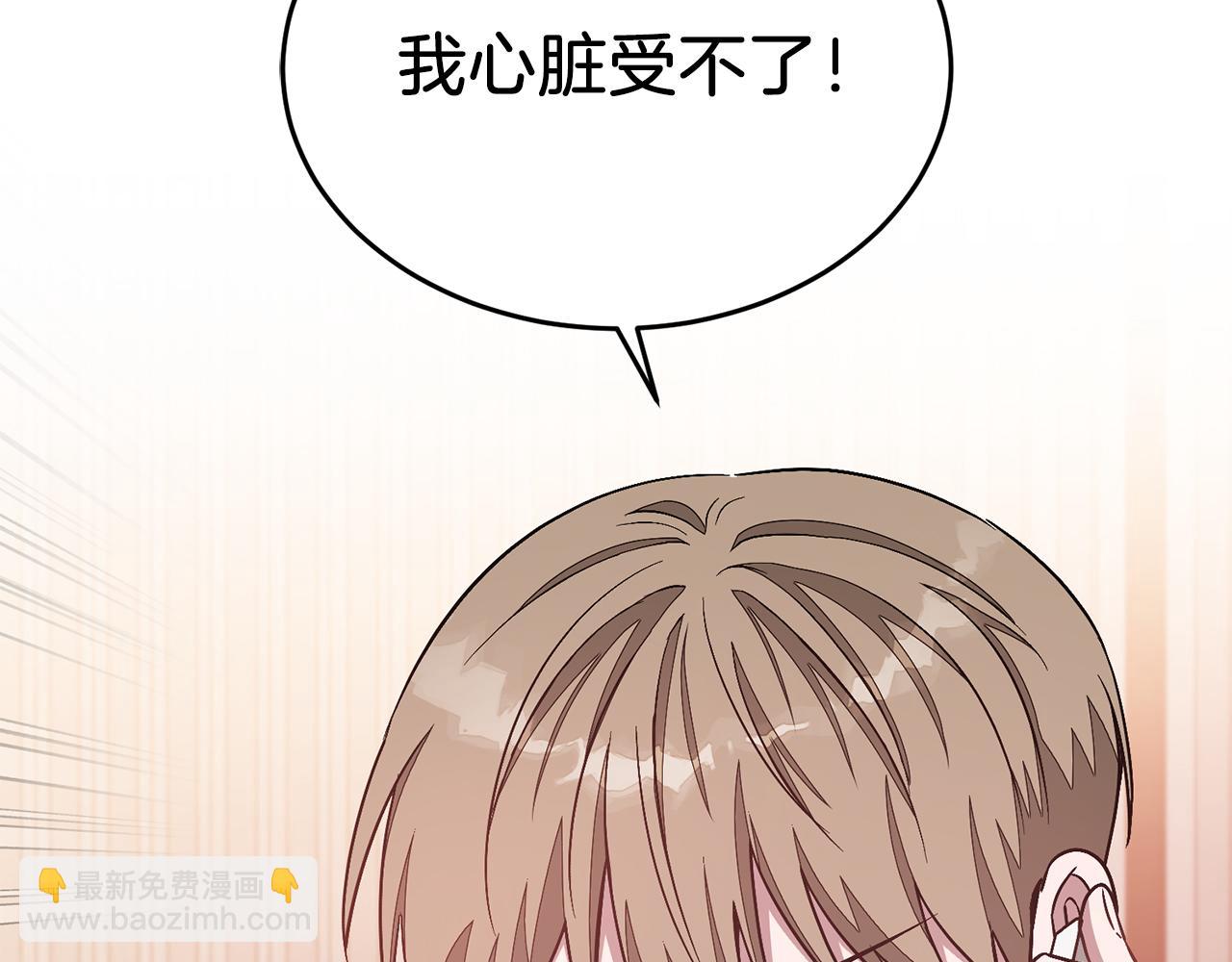第34话 想要品尝下吗？(1/5)-第35话