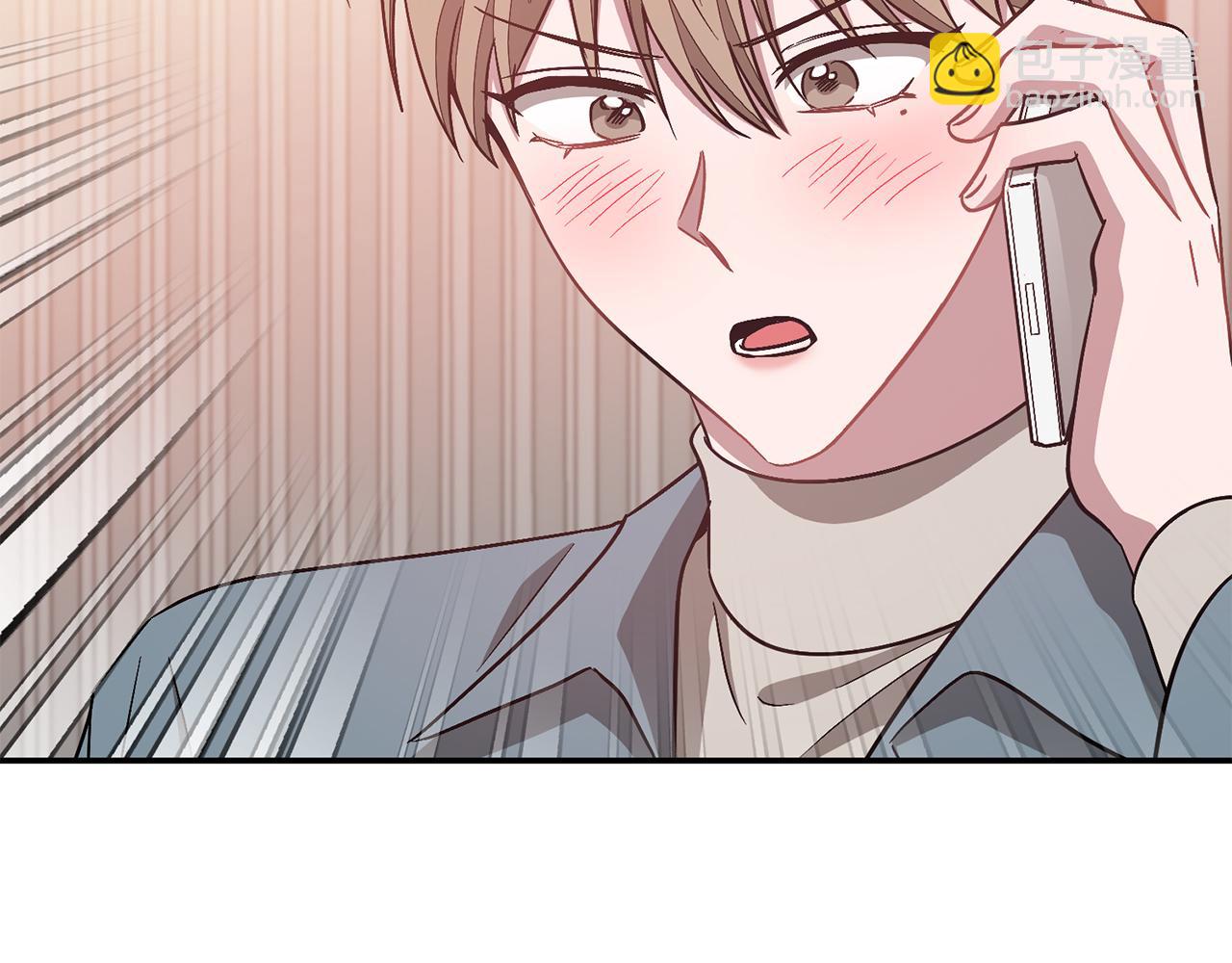 第34话 想要品尝下吗？(1/5)-第35话