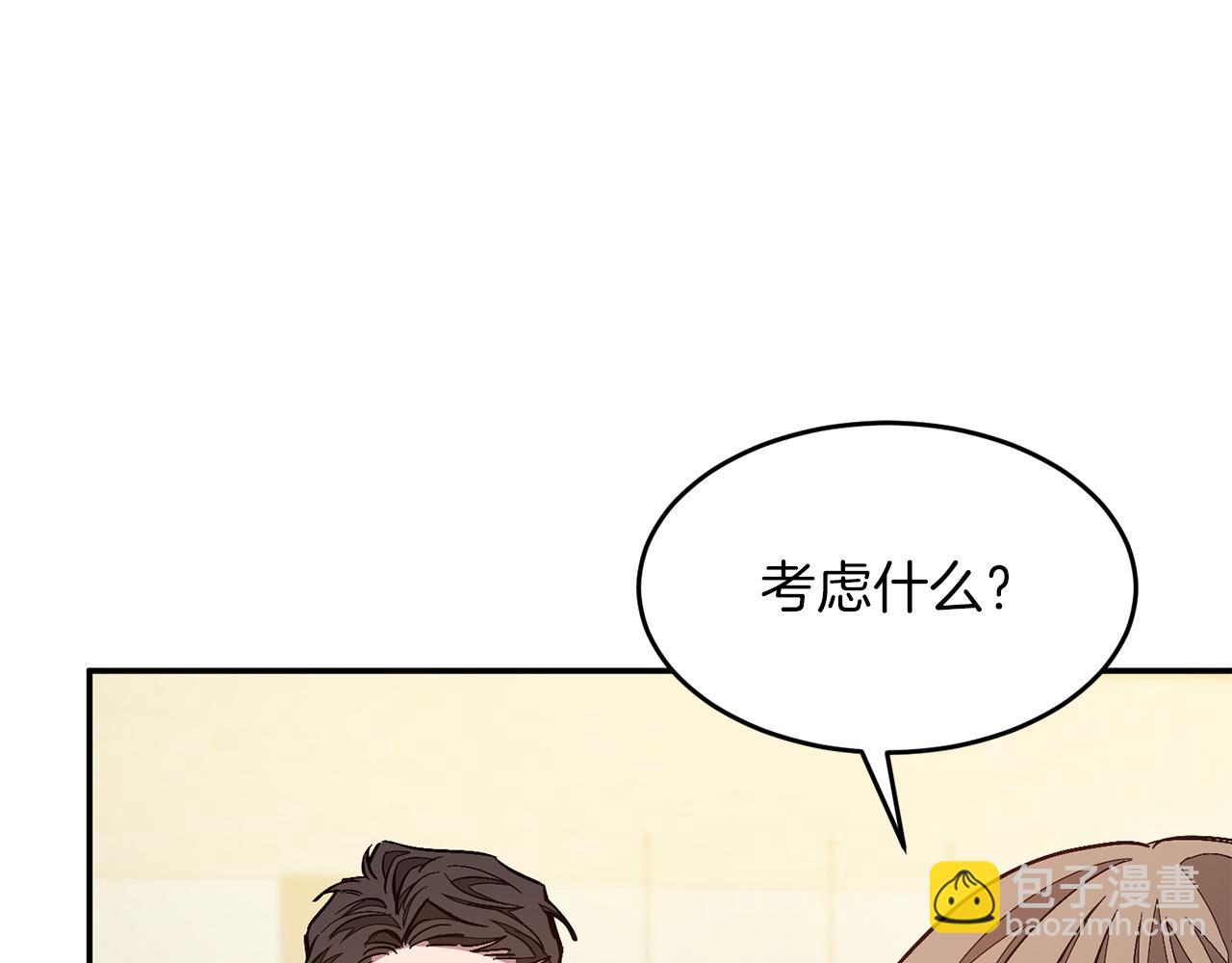 第34话 想要品尝下吗？(1/5)-第35话