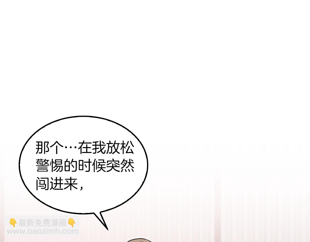 第34话 想要品尝下吗？(1/5)-第35话