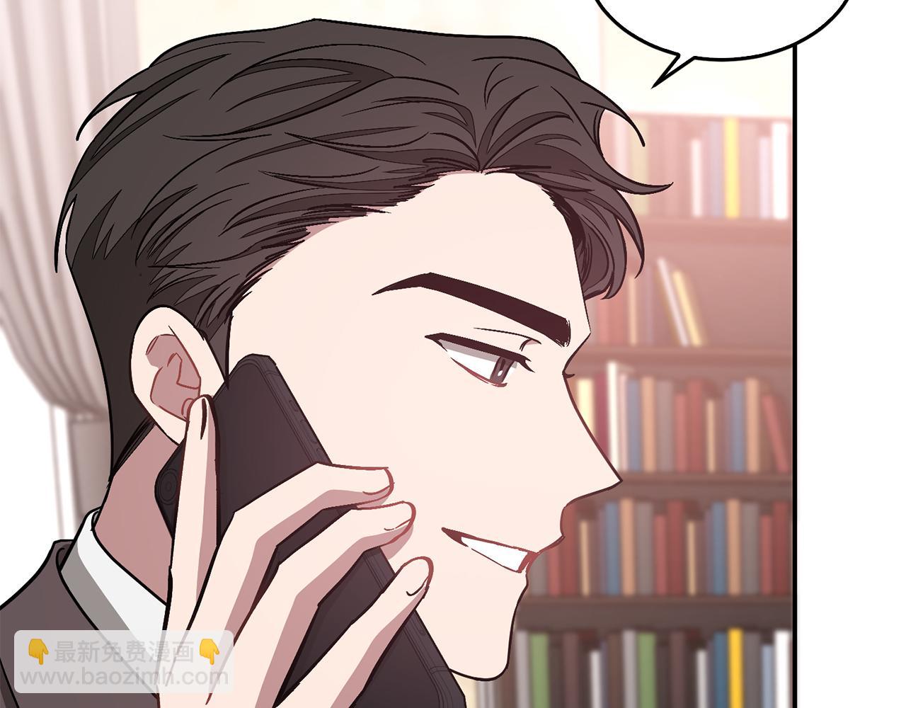 第34话 想要品尝下吗？(1/5)-第35话
