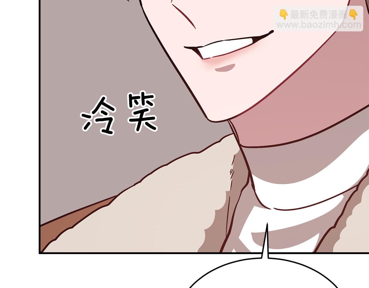 第36话 脱胎换骨(1/4)-第37话