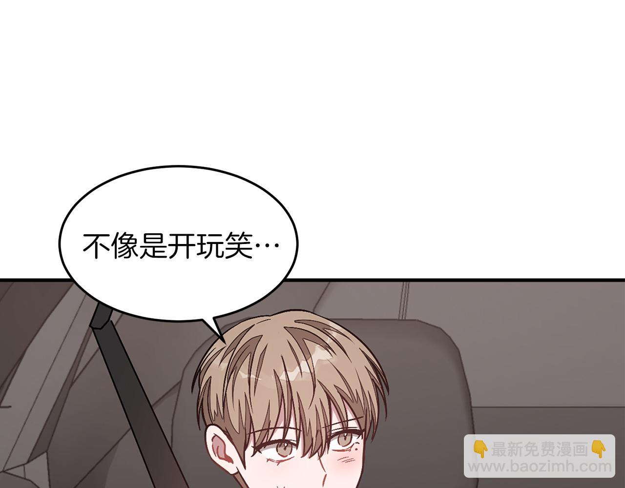 第38话 进一步发展(1/4)-第39话
