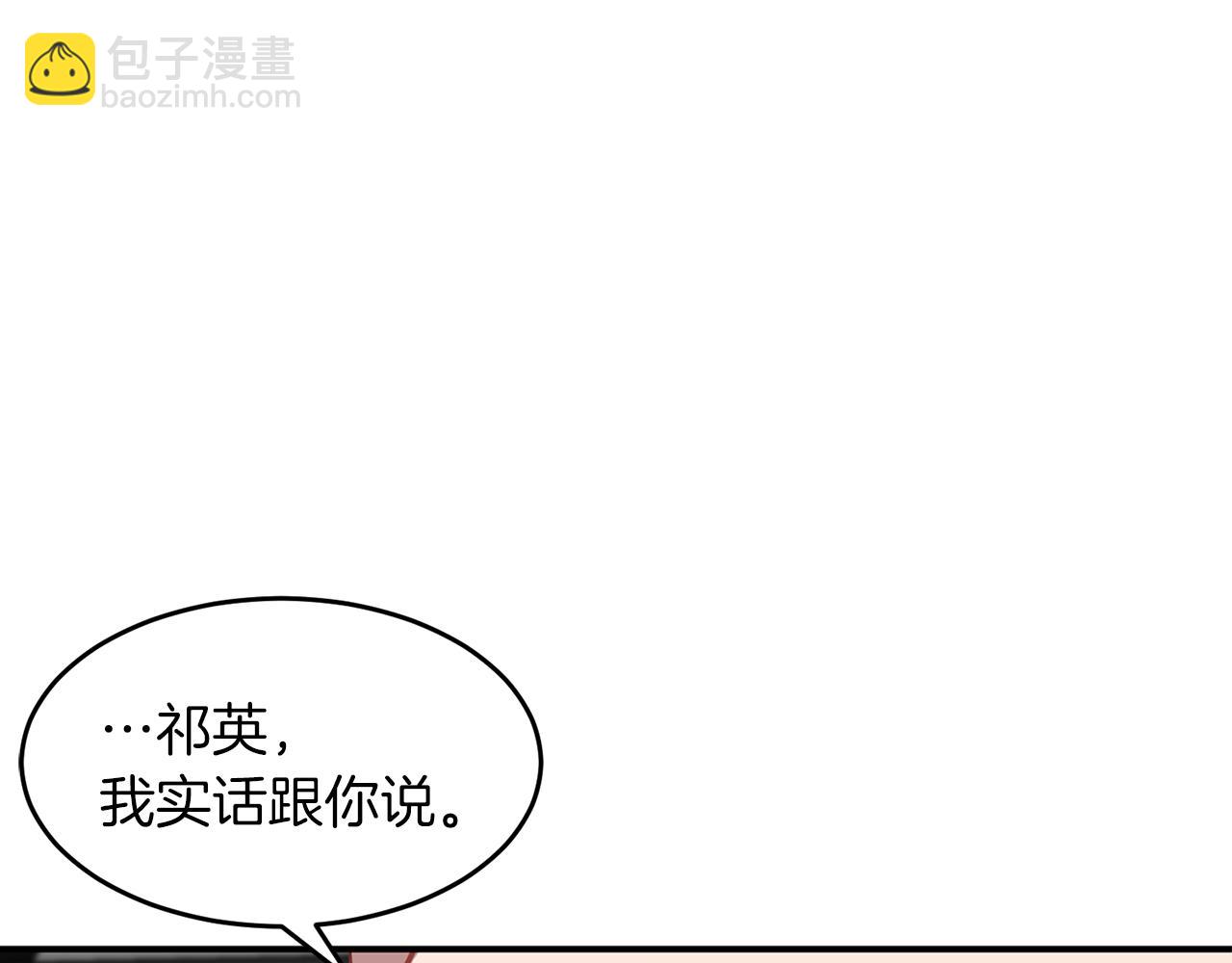 第38话 进一步发展(1/4)-第39话