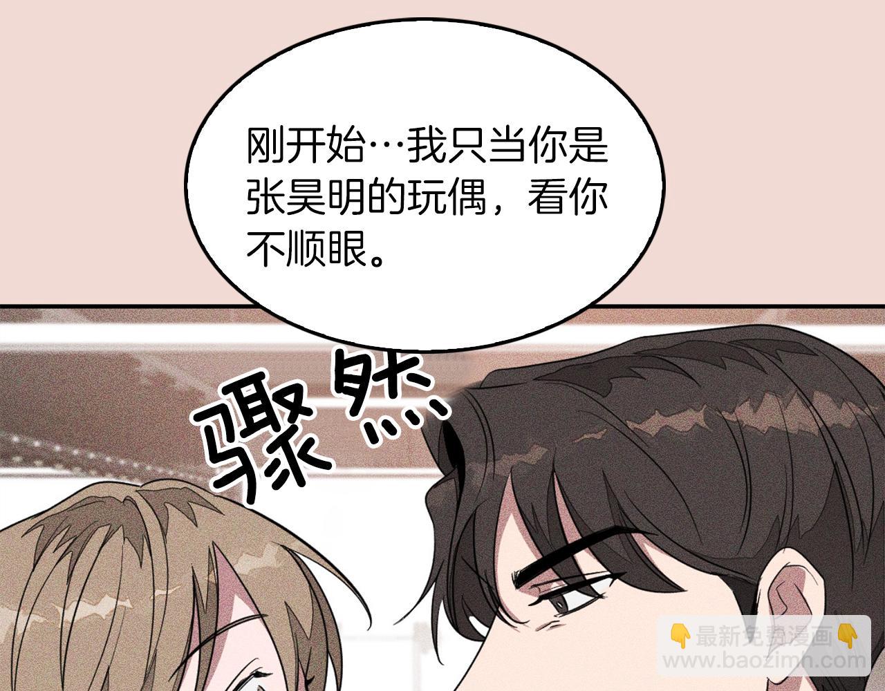 第38话 进一步发展(1/4)-第39话