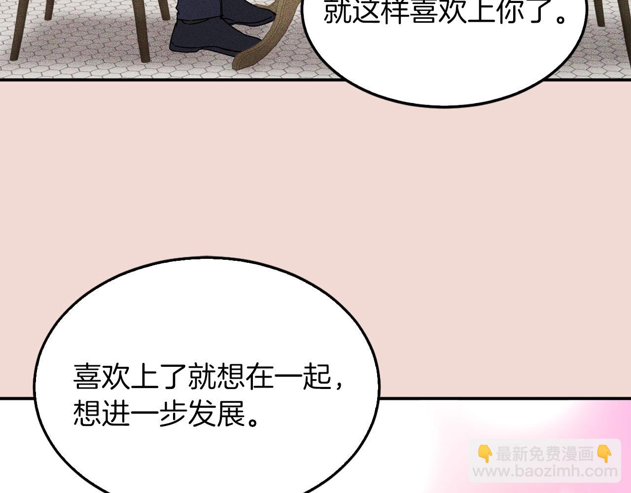 第38话 进一步发展(1/4)-第39话