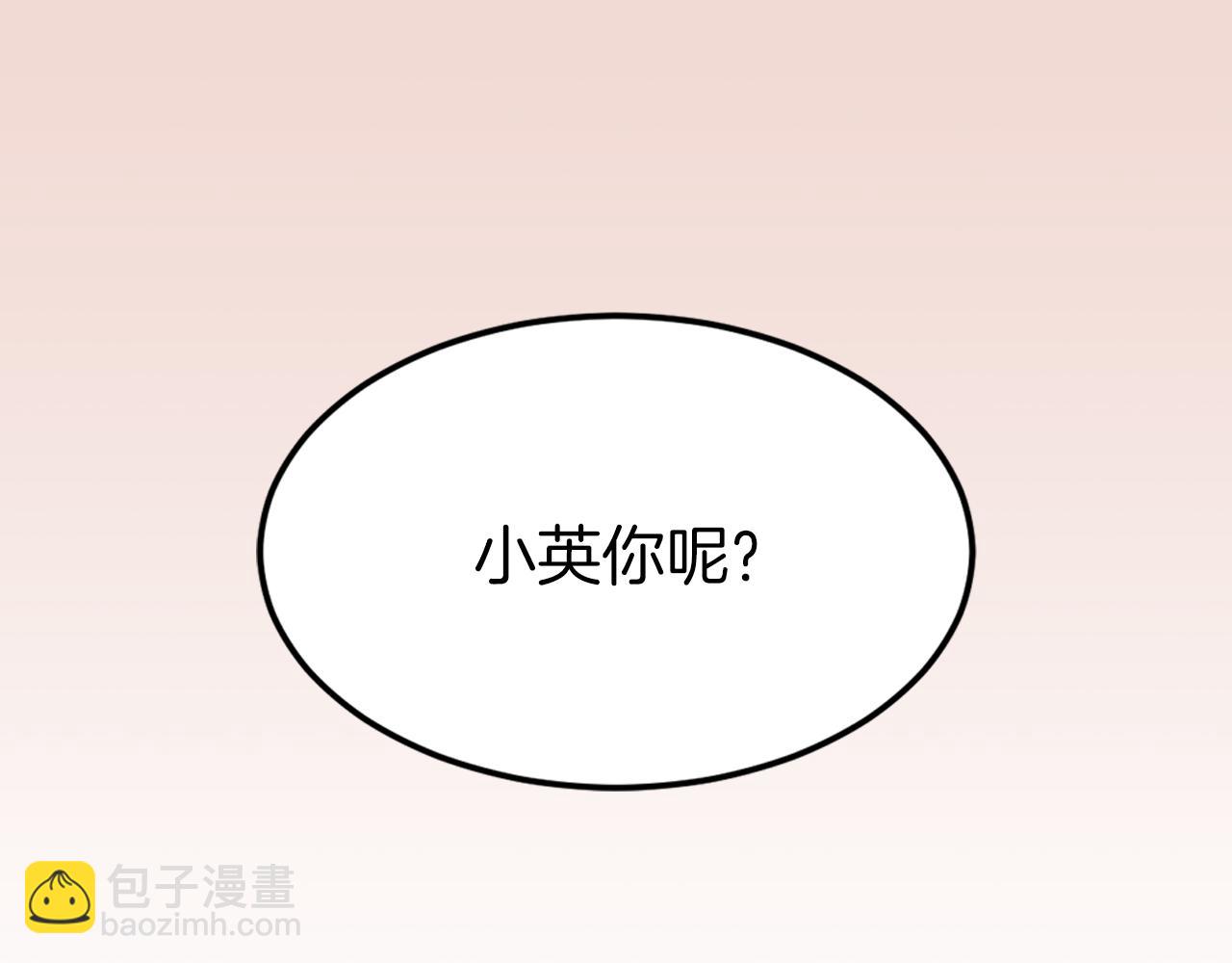 第38话 进一步发展(1/4)-第39话