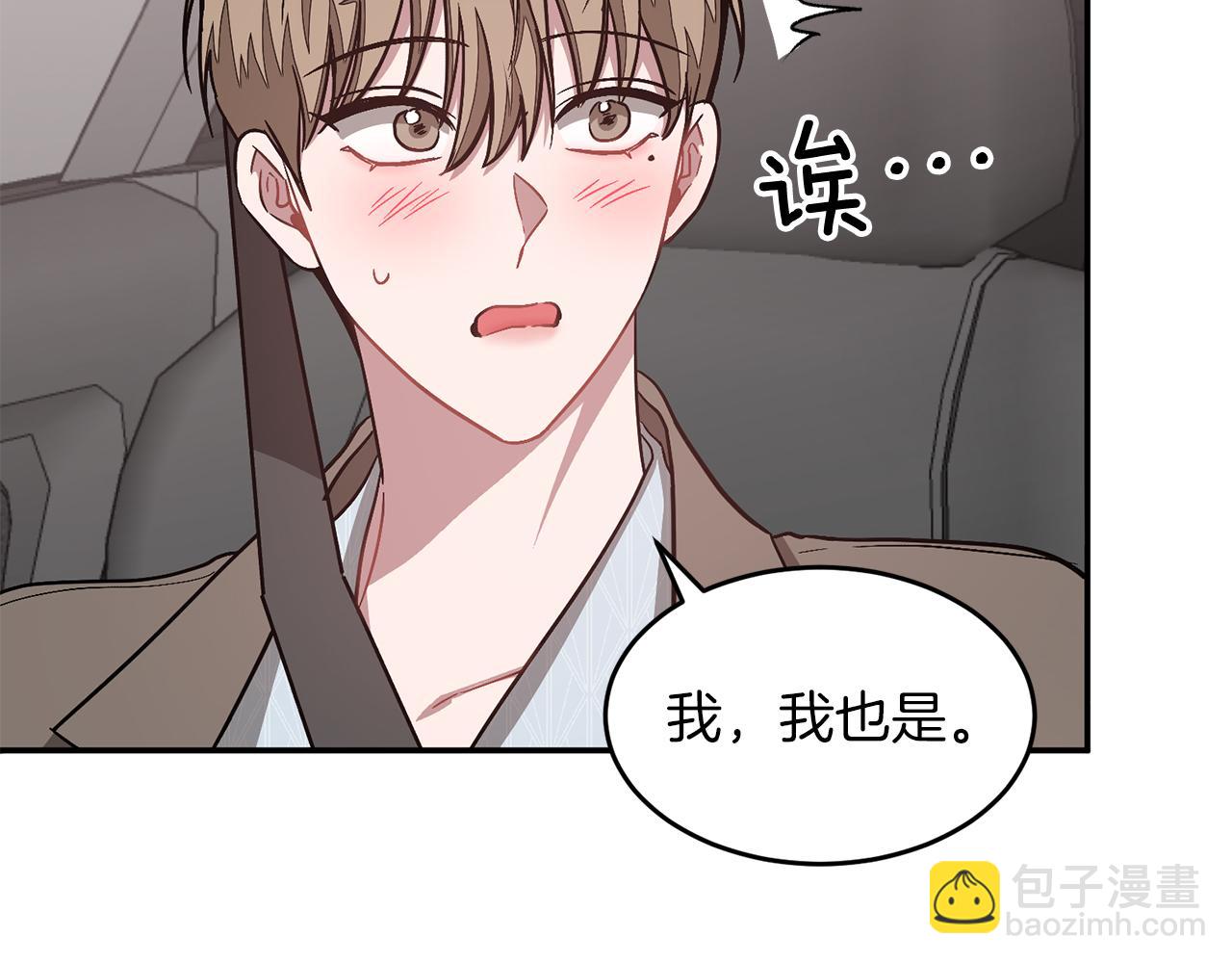第38话 进一步发展(1/4)-第39话