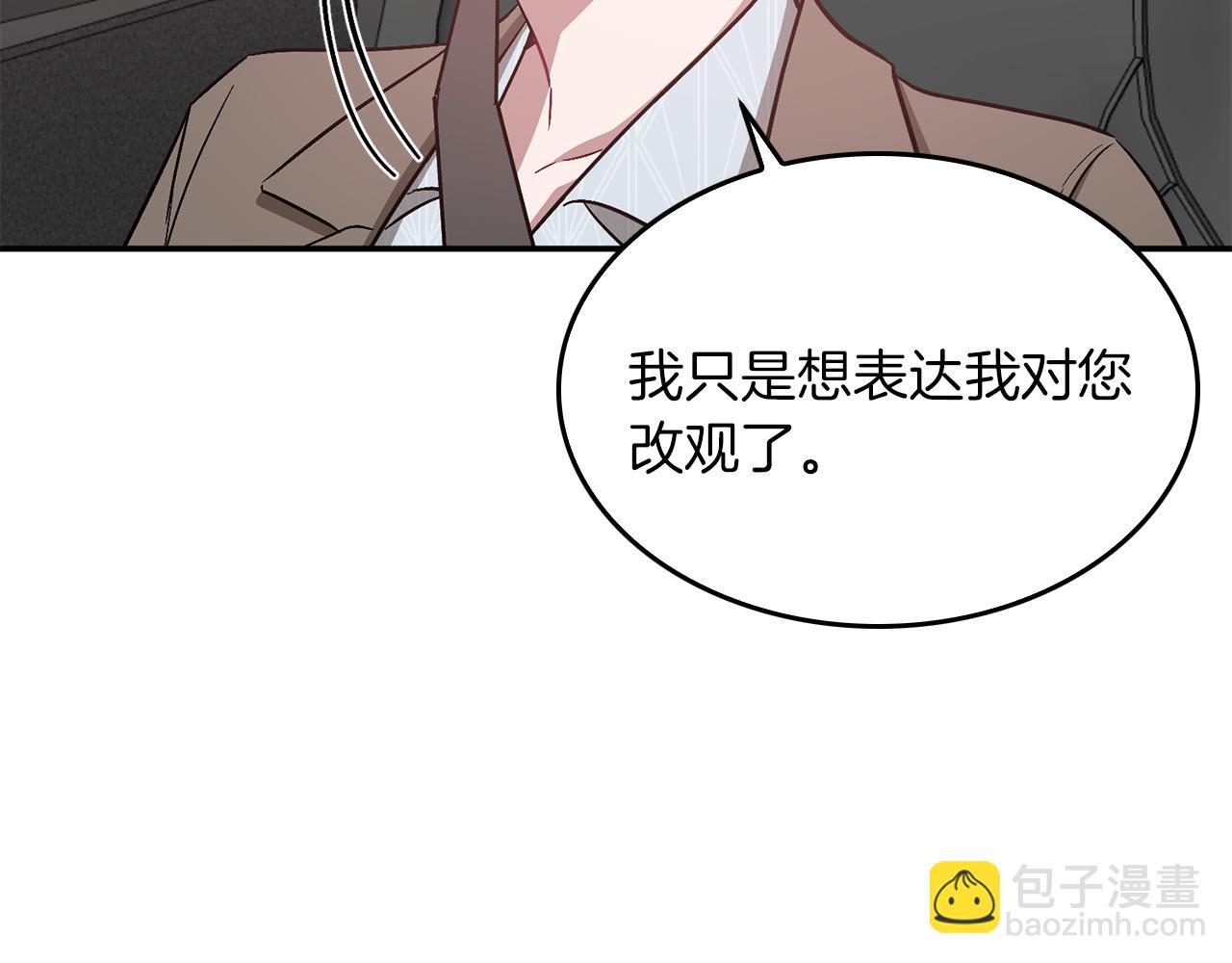 第38话 进一步发展(1/4)-第39话