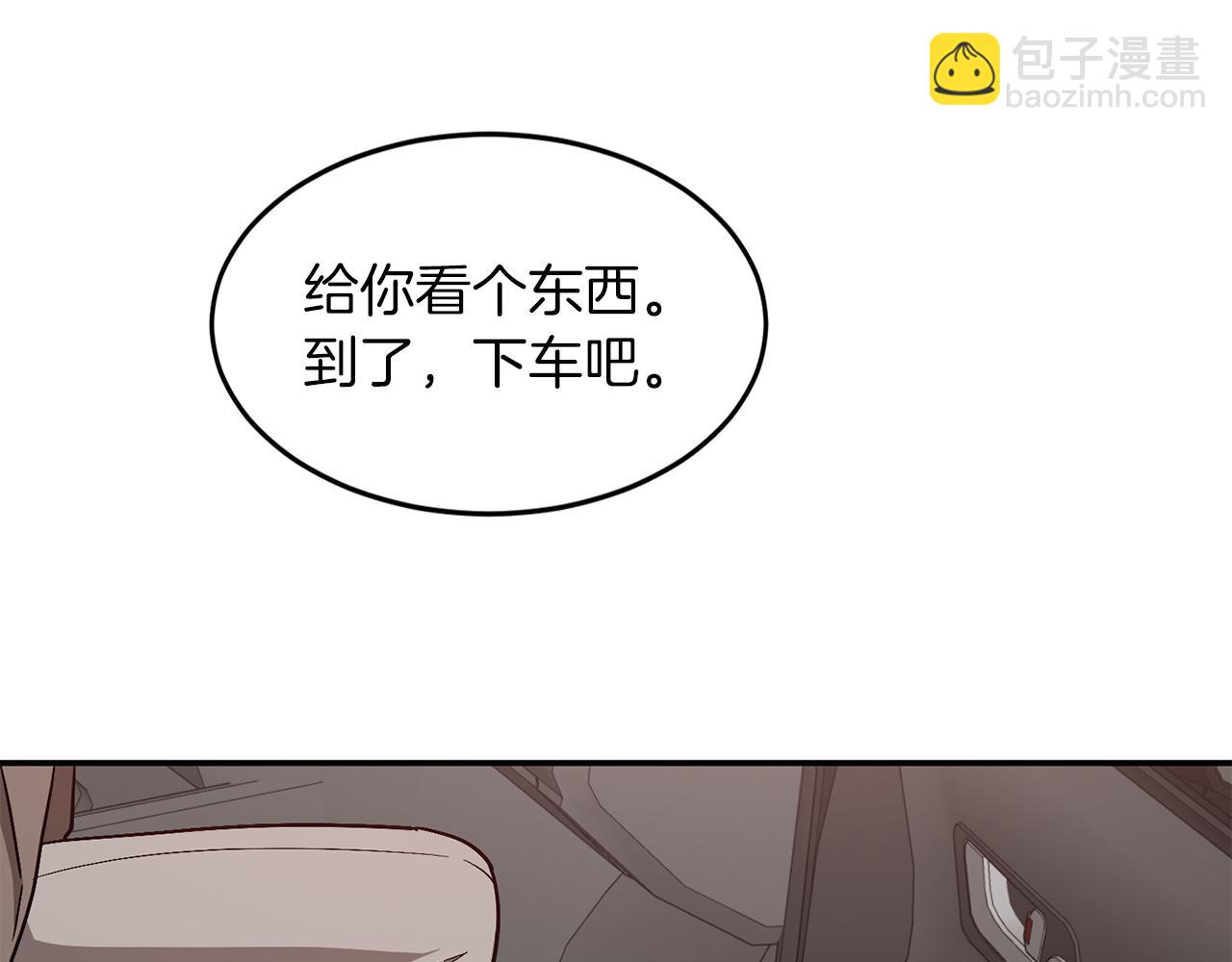 第38话 进一步发展(1/4)-第39话