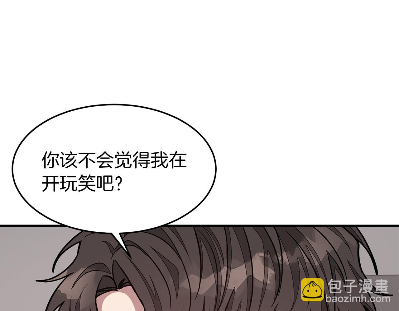 第38话 进一步发展(1/4)-第39话