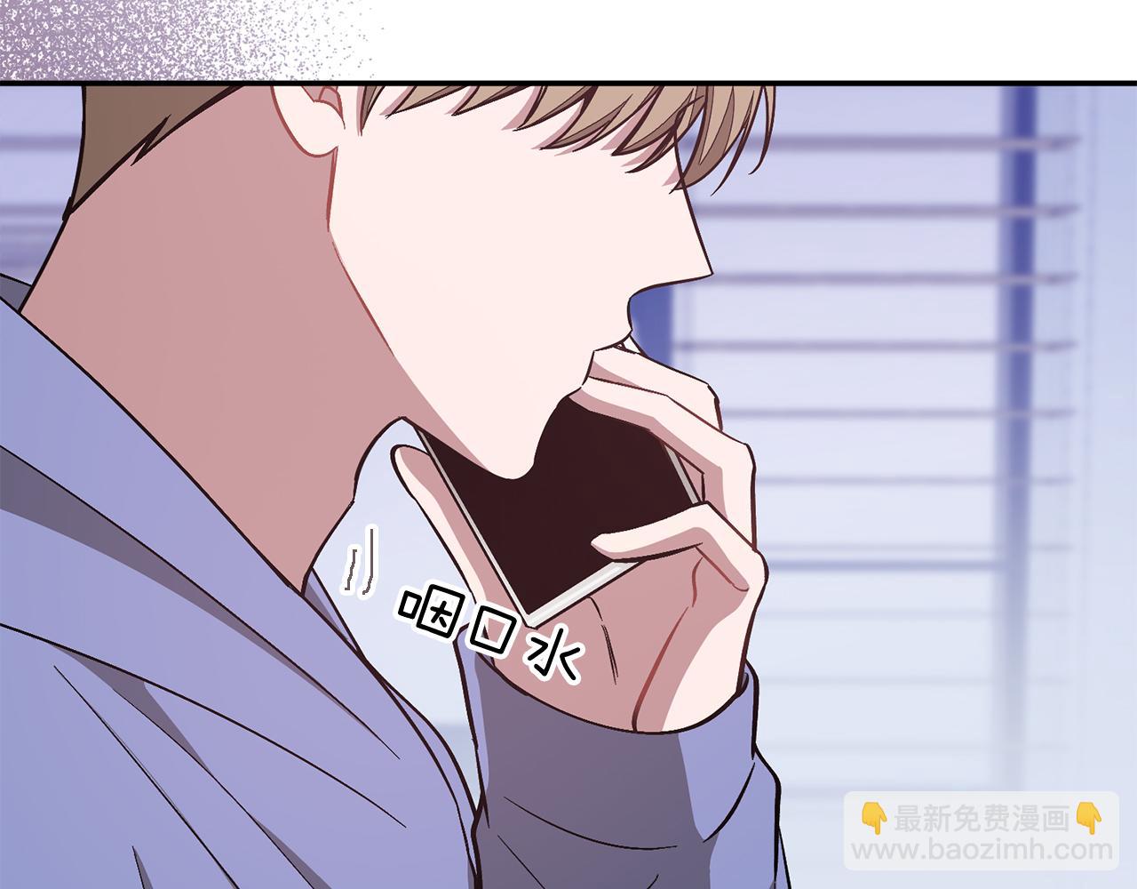 第40话 我的人(1/5)-第41话