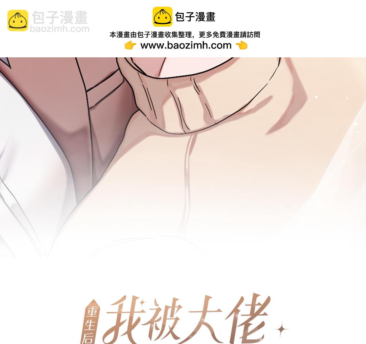 第40话 我的人(1/5)-第41话