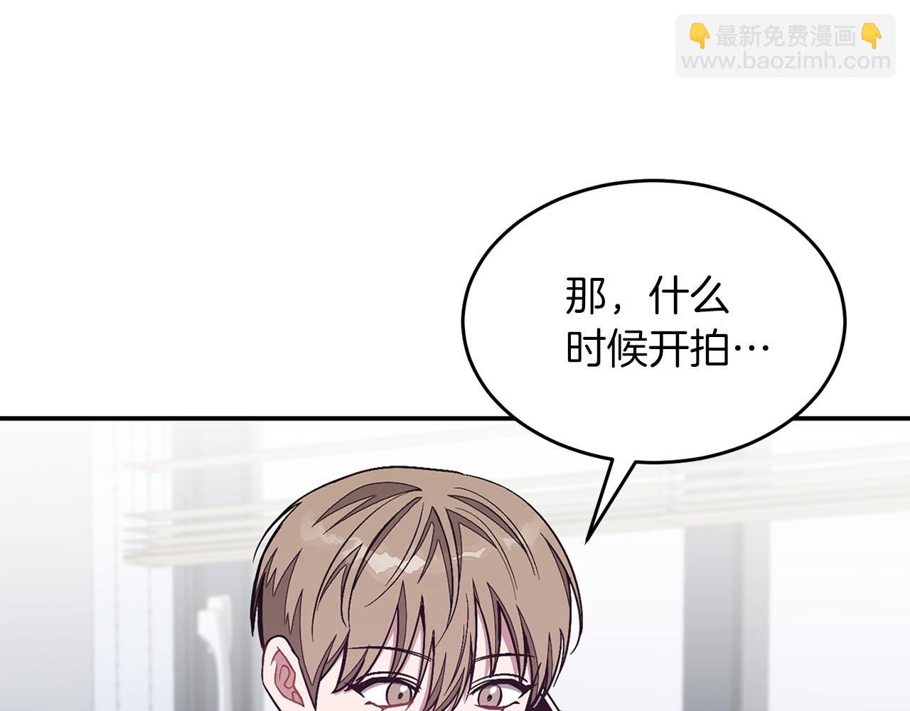第40话 我的人(1/5)-第41话
