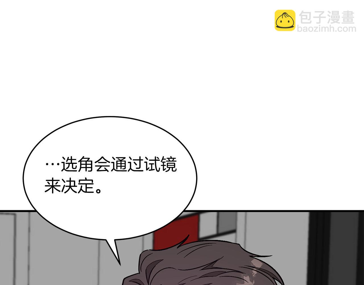 第40话 我的人(1/5)-第41话