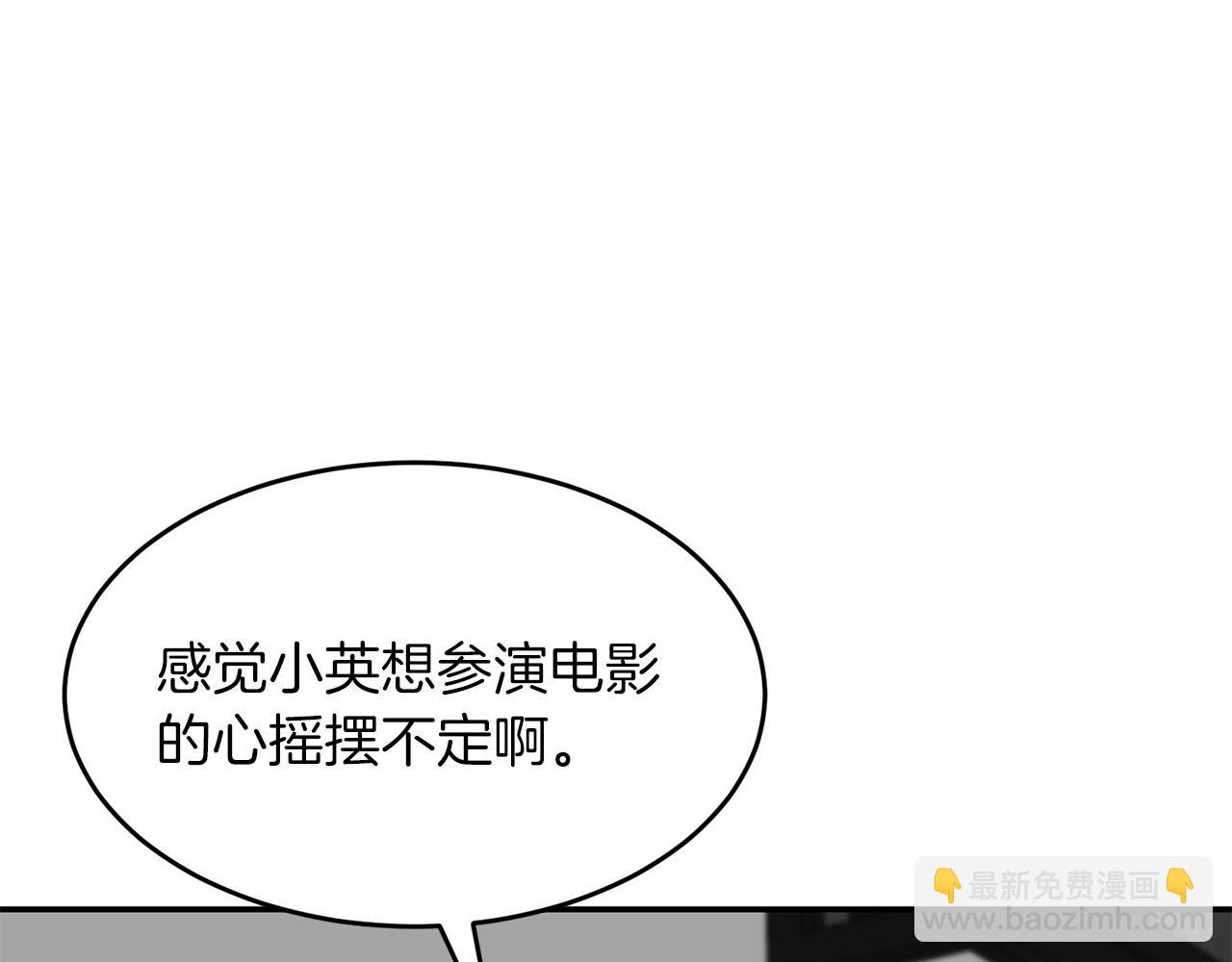 第40话 我的人(1/5)-第41话