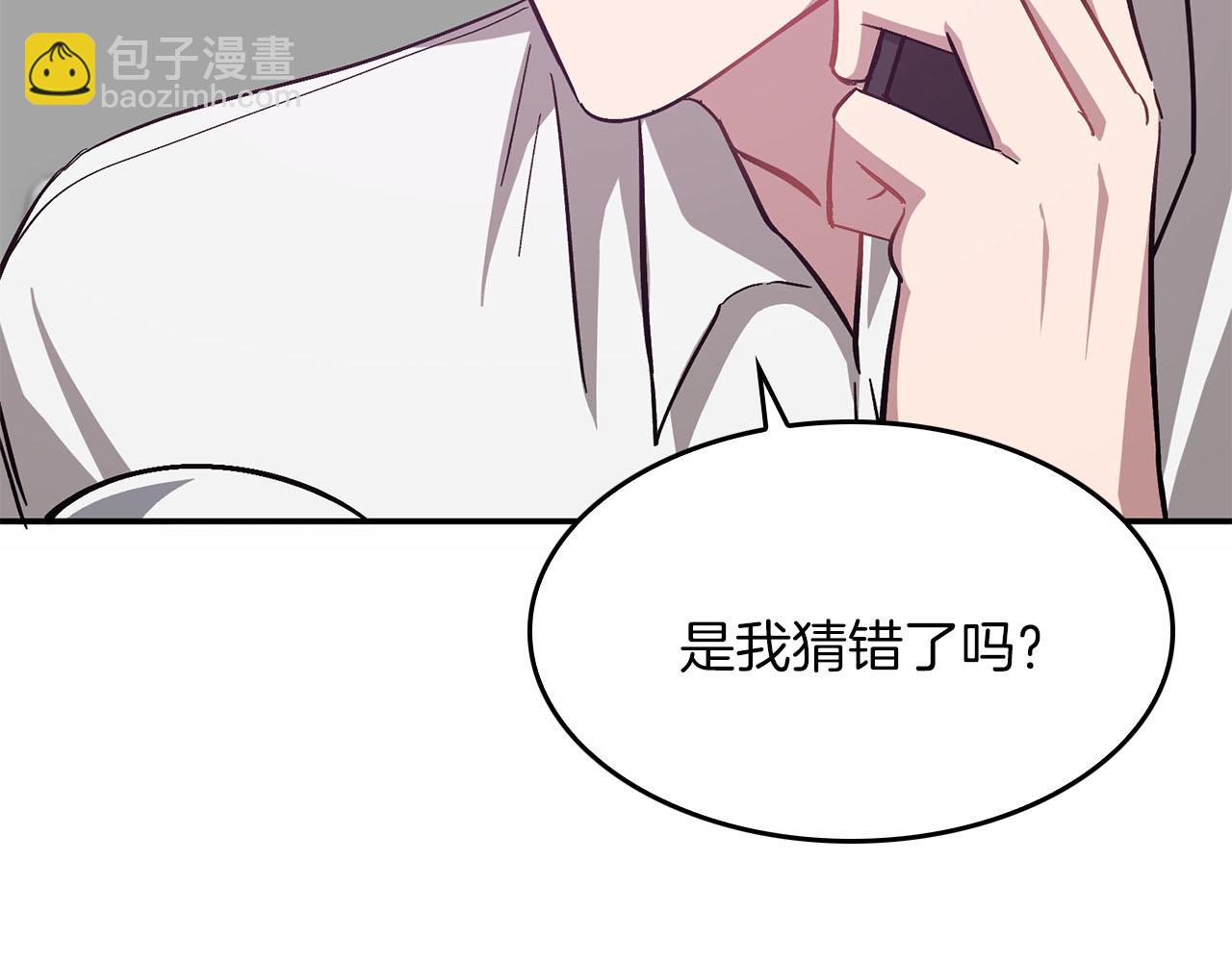 第40话 我的人(1/5)-第41话