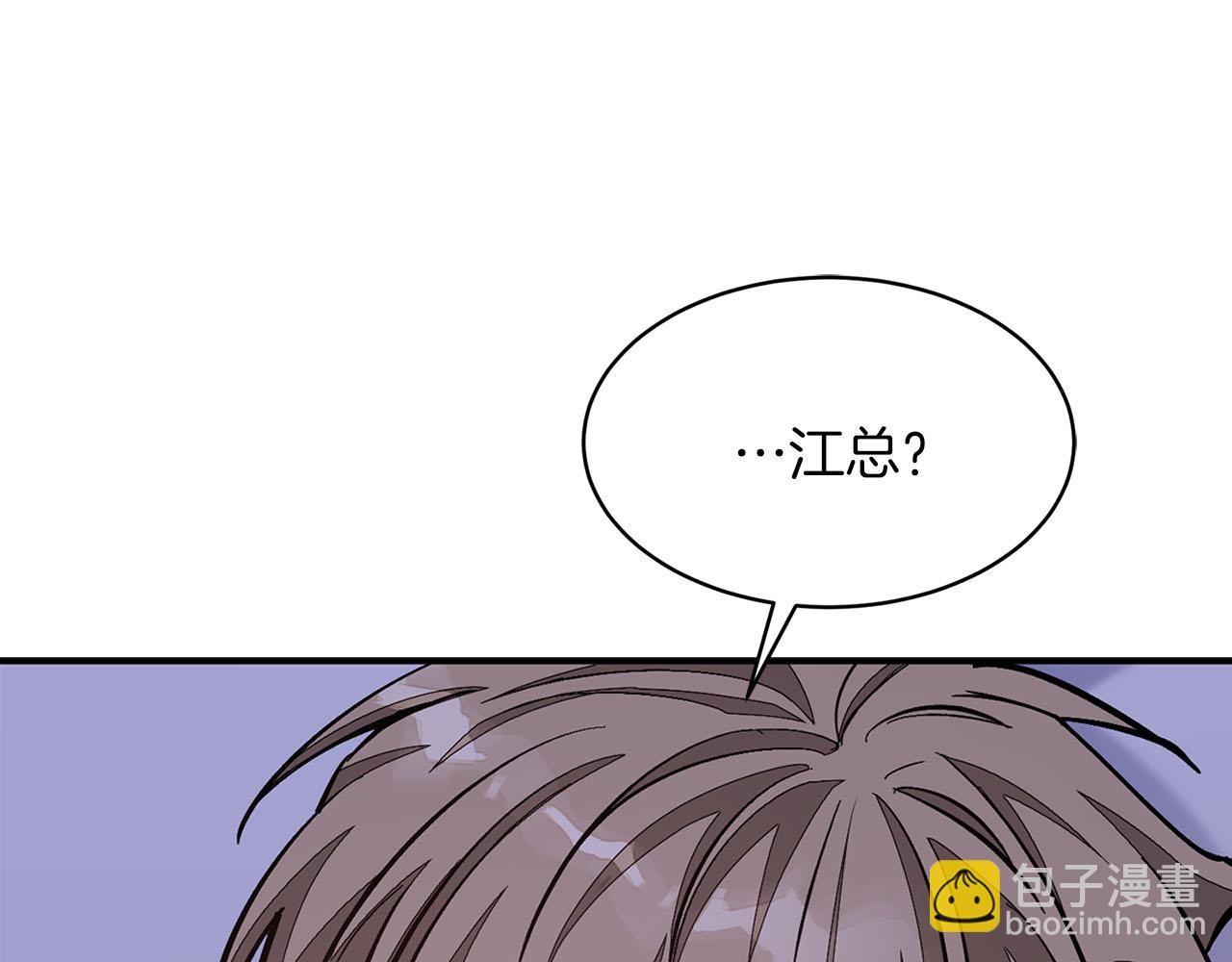 第42话 危险发言(1/5)-第43话