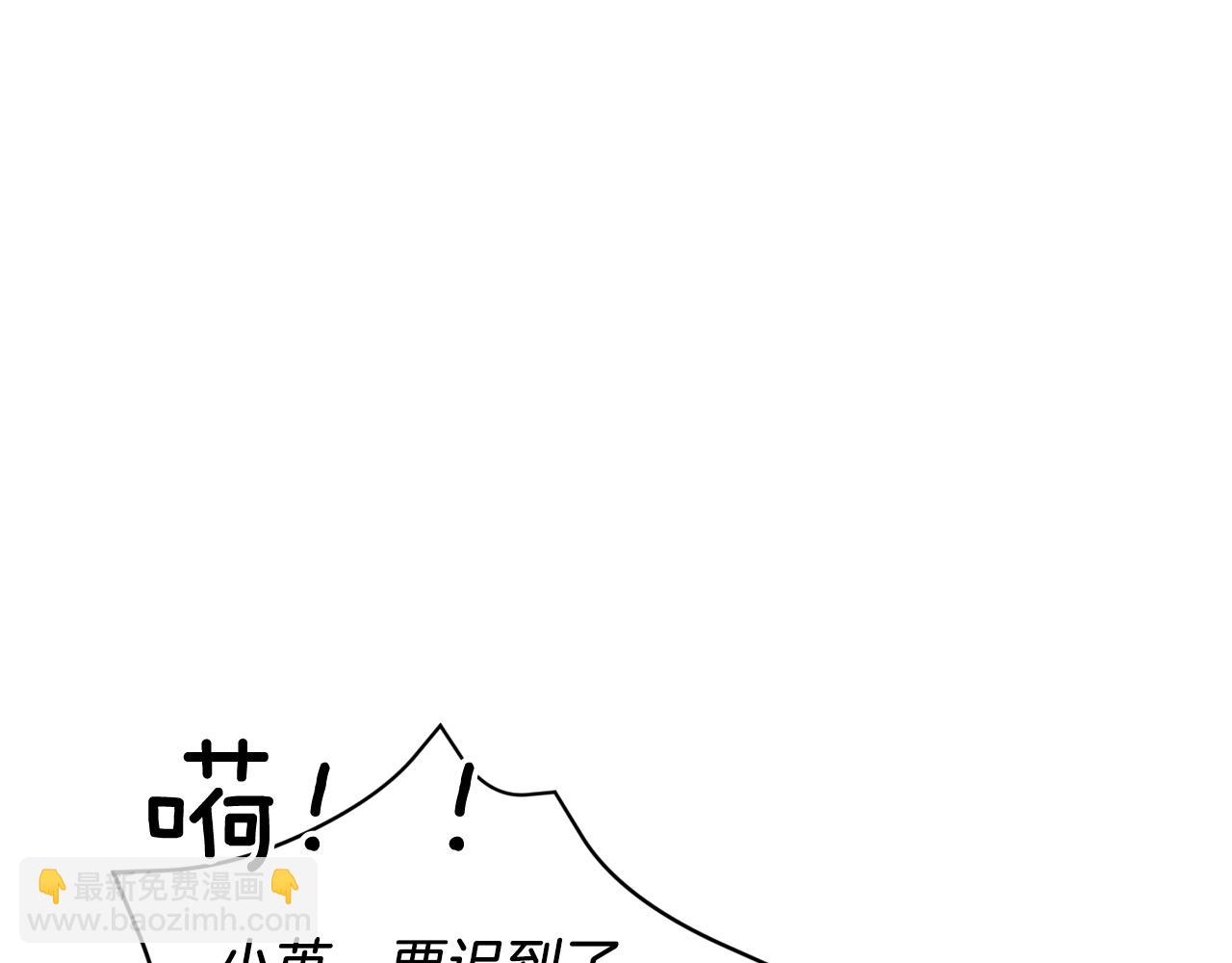 第44话 贴身保镖(1/5)-第45话