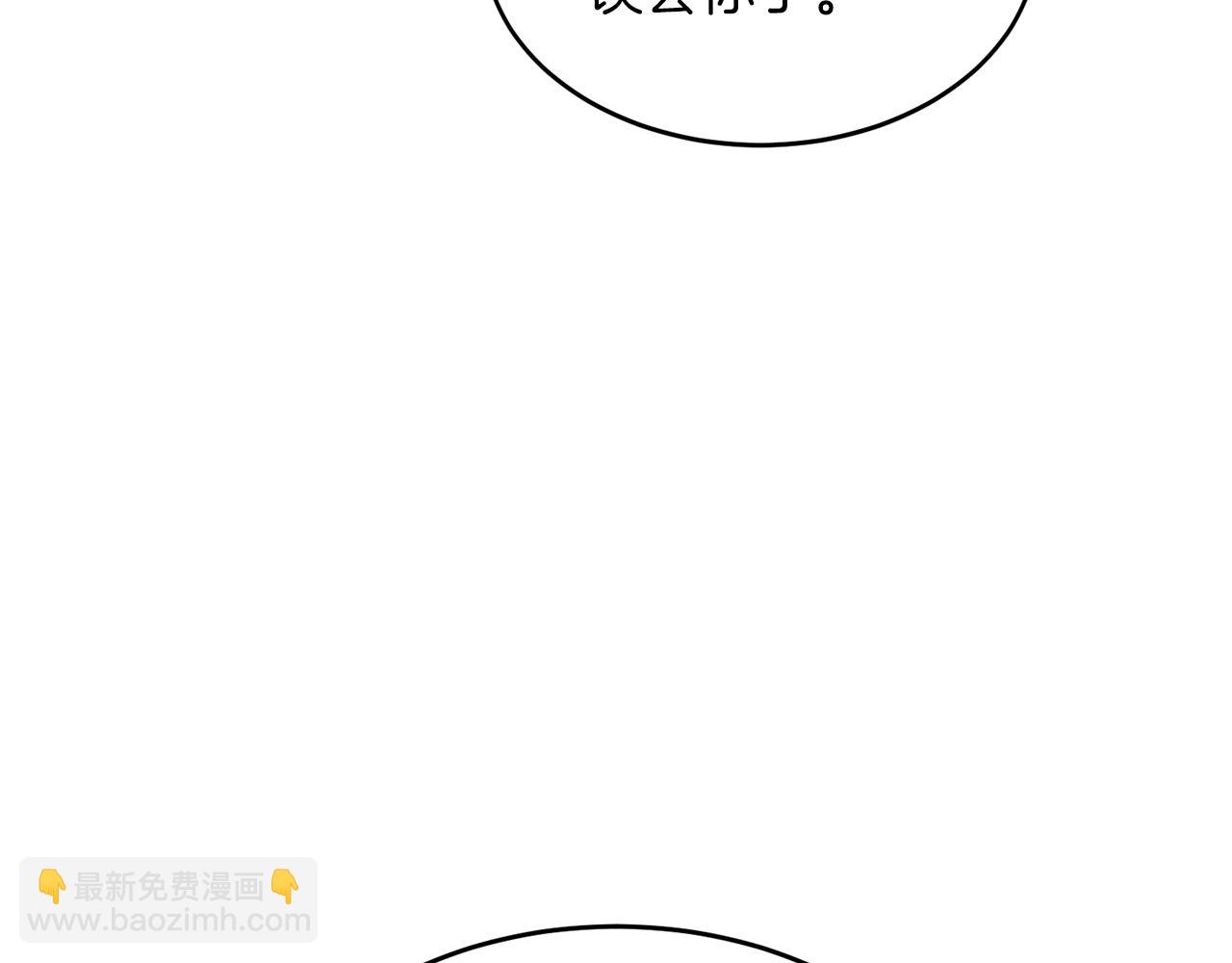 第44话 贴身保镖(1/5)-第45话