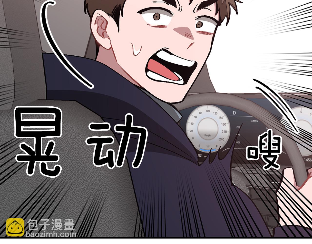第44话 贴身保镖(1/5)-第45话