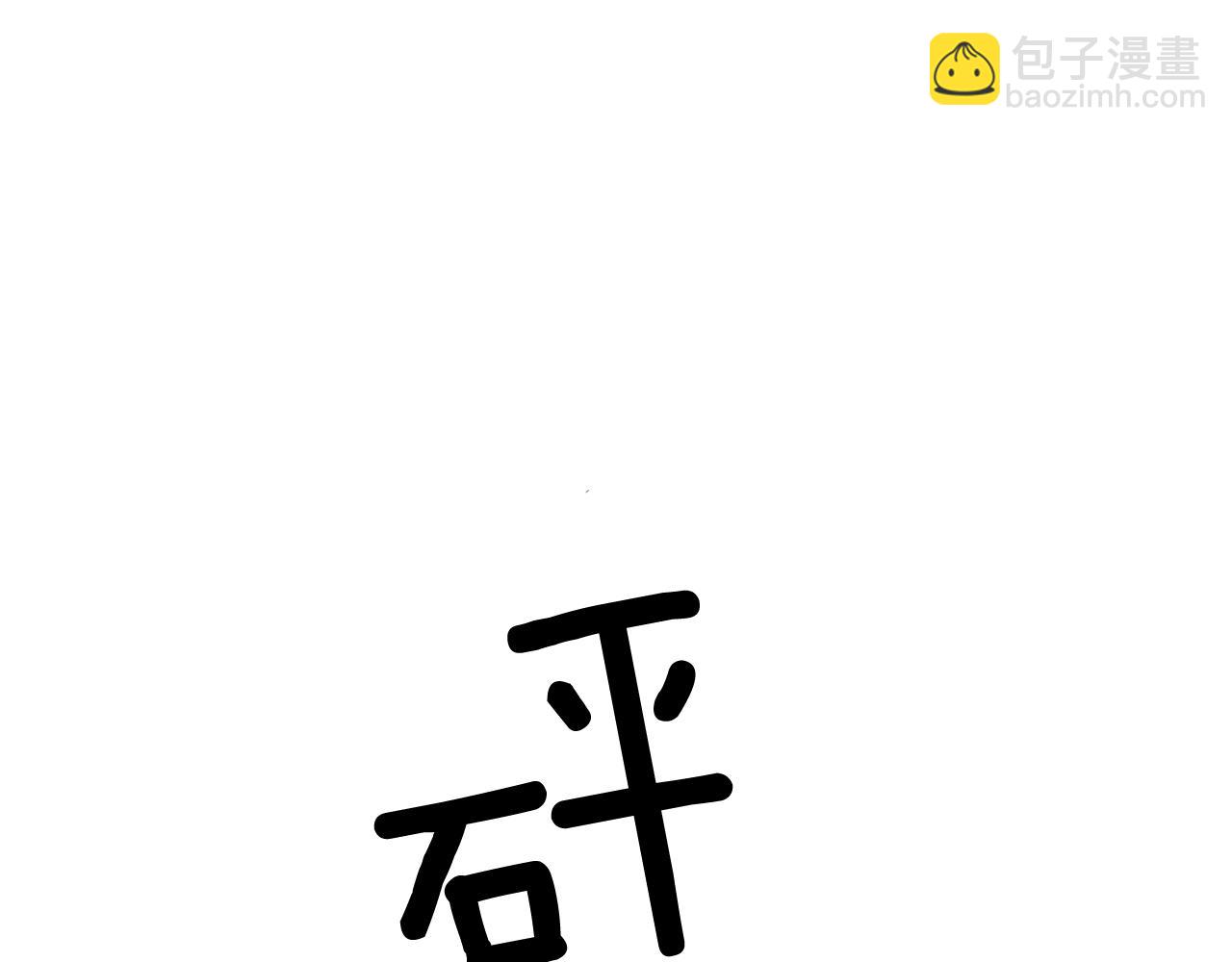 第44话 贴身保镖(1/5)-第45话