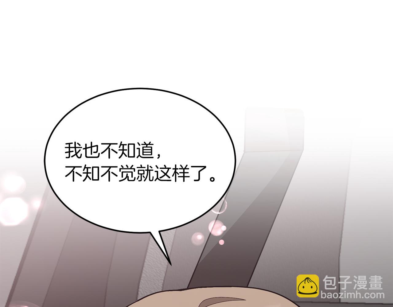 第44话 贴身保镖(1/5)-第45话