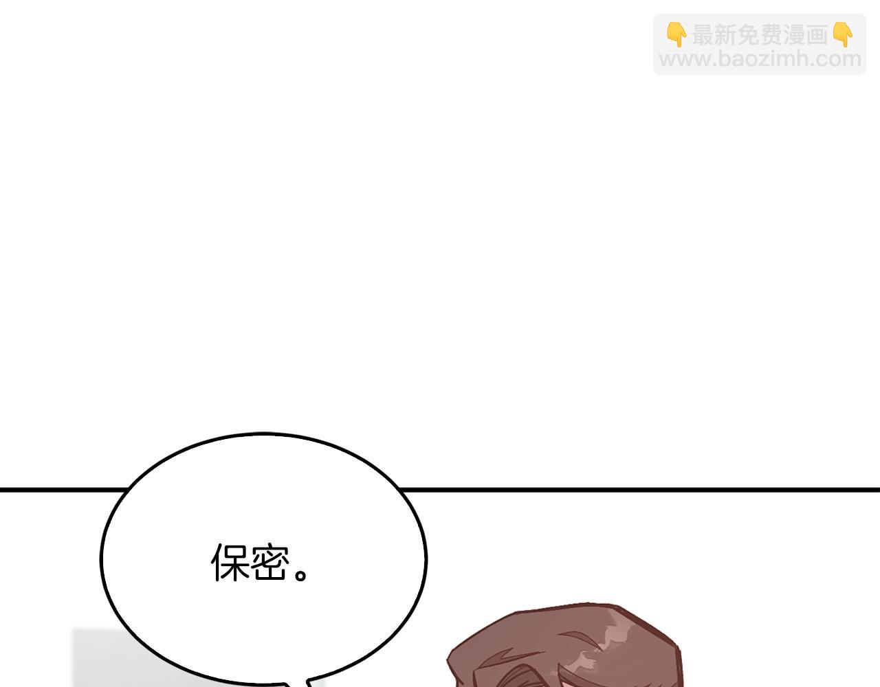第46话 想见他(1/6)-第47话